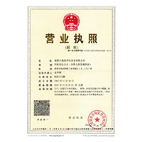 www,日比,com>
                                      
                                        <span>营业执照</span>
                                    </a> 
                                    
                                </li>
                                
                                                                
		<li>
                                    <a href=